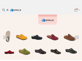 easymall.gr