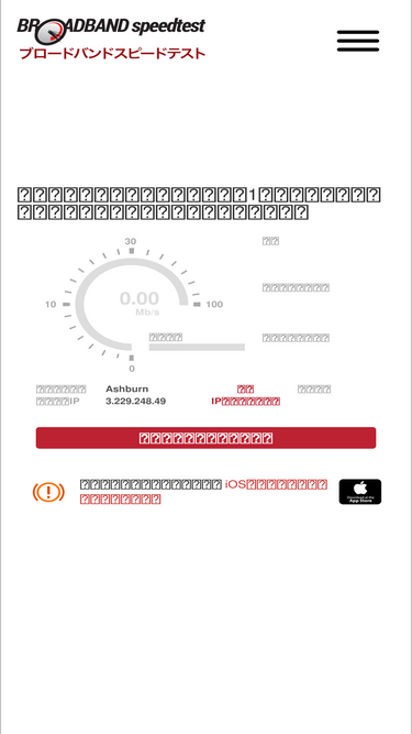 Bspeedtest Jp 分析 市场份额统计与流量排名