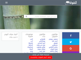 'maqola.net' screenshot