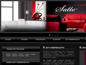 satto.org