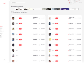 'ruvers.ru' screenshot