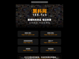 'xxxmmm.club' screenshot