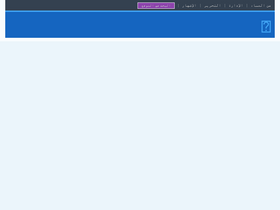 'el-massa.com' screenshot