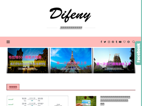 'difeny.com' screenshot