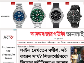 'anandabazar.com' screenshot
