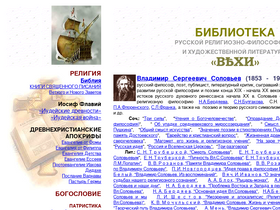 'vehi.net' screenshot