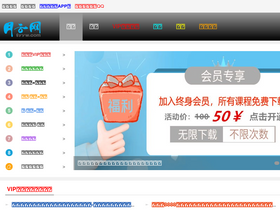 '6yyw.com' screenshot