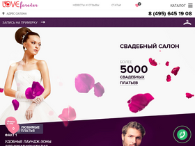 'salon-love-forever.ru' screenshot
