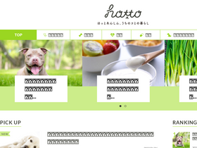 'hotto.me' screenshot