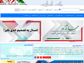 'faaltarin.com' screenshot