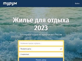 'turum.net' screenshot