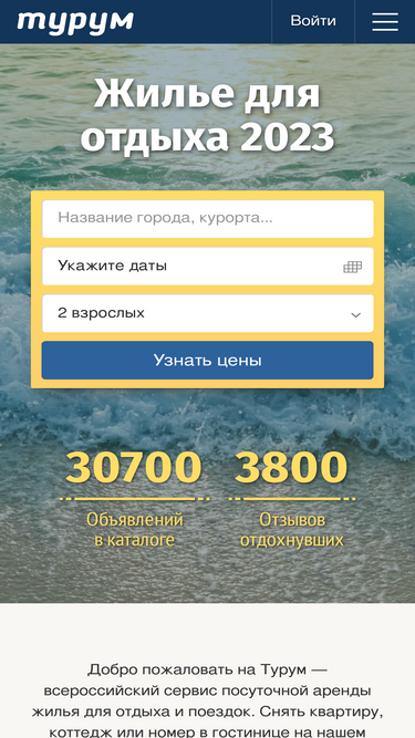 turum.net
