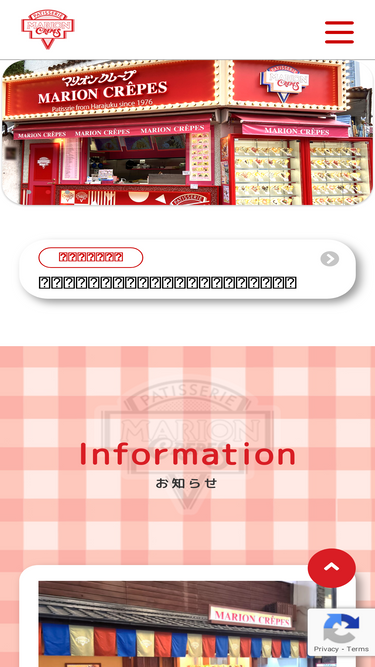 marion.co.jp