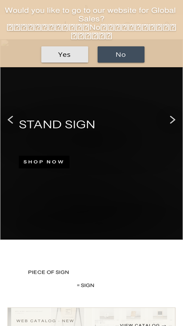 pieceofsign.jp