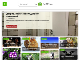 'funart.pro' screenshot