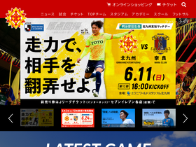 'giravanz.jp' screenshot