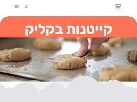 kaitanot.com