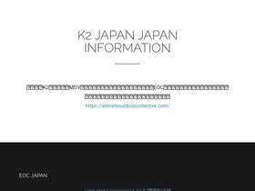 k2japan.com