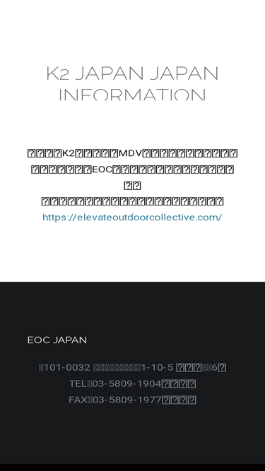 k2japan.com
