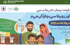 'pshealthpunjab.gov.pk' screenshot