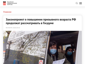 'live24.ru' screenshot