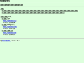 'yomi.mobi' screenshot