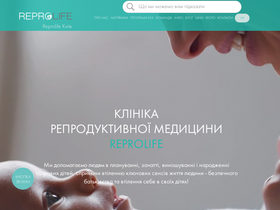 'reprolife.ua' screenshot