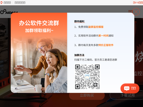 'aida64cn.com' screenshot