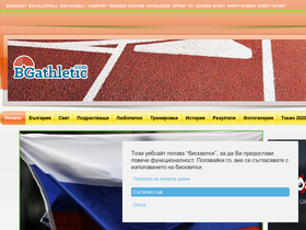 bgathletic.com