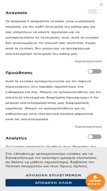 climabox.gr