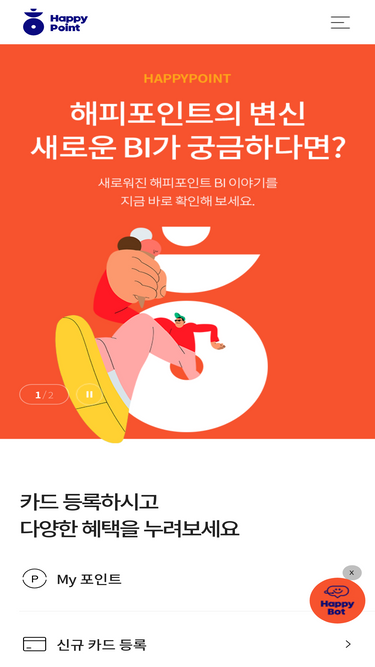 happypointcard.com
