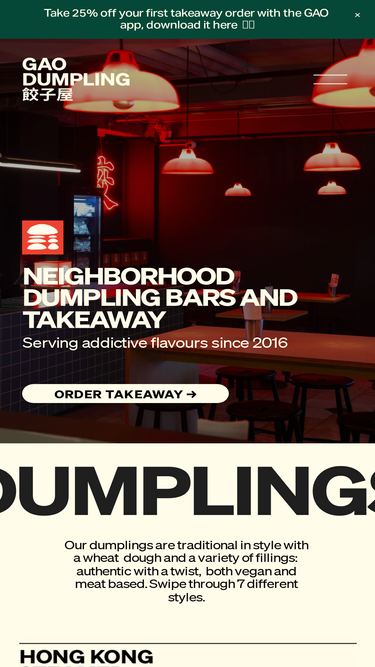 gaodumpling.com