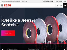 solonn.com
