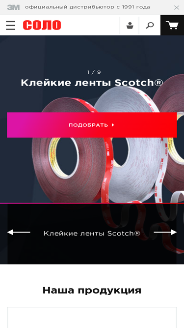 solonn.com