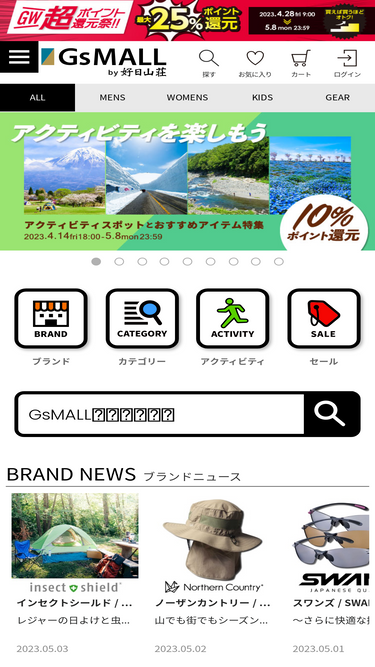 kojitusanso.com