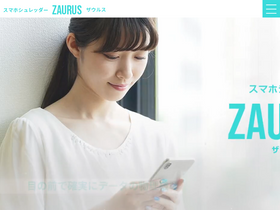 'sumaho-zaurus.jp' screenshot