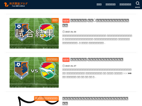 'tkrs.net' screenshot