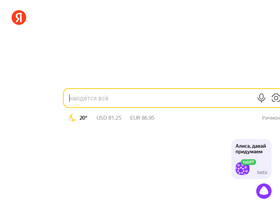 'tlk.s3.yandex.net' screenshot