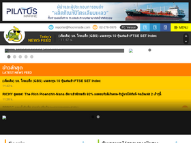 'hooninside.com' screenshot