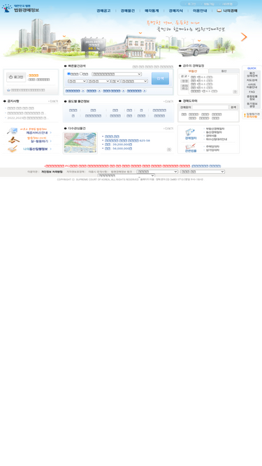 courtauction.go.kr