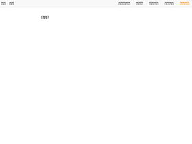 'tuniu.com' screenshot