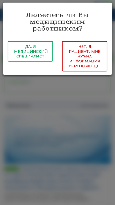 uroweb.ru