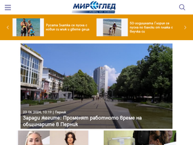 'mirogled.com' screenshot