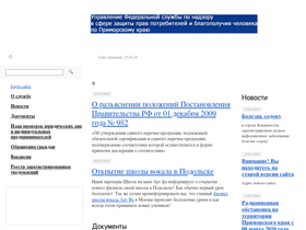 pkcgsen.ru