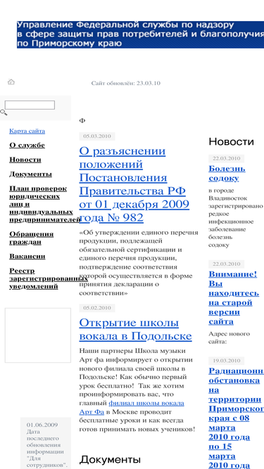 pkcgsen.ru