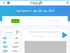 'melovy.ir' screenshot