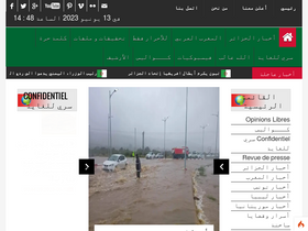 'algeriatimes.net' screenshot