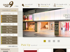 ginza9.com