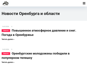 lentaural.org