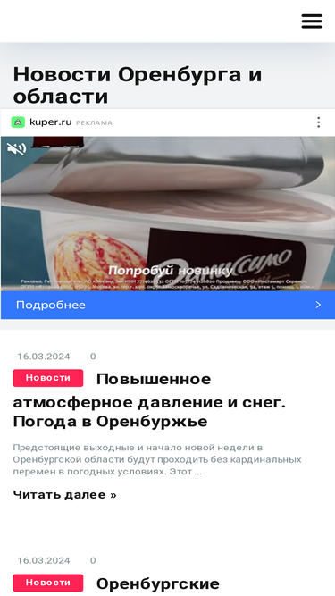 lentaural.org